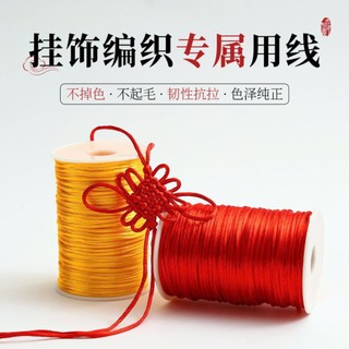 10m Dây lụa bóng tết nút Trung Hoa, dây lụa tết vòng tay... QNshop Handmade