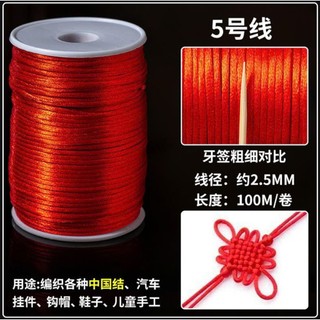10m Dây lụa bóng tết nút Trung Hoa, dây lụa tết vòng tay... QNshop Handmade