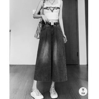 Quần jean 90cm ống rộng vải jean mềm lên form siêu xinh M24