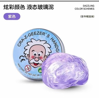 ( Hàng có sẵn ship hỏa tốc) Slime ông già nhựa dẻo trong suốt Putty H0ộp Thiếc