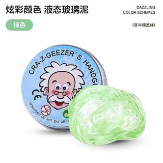 ( Hàng có sẵn ship hỏa tốc) Slime ông già nhựa dẻo trong suốt Putty H0ộp Thiếc