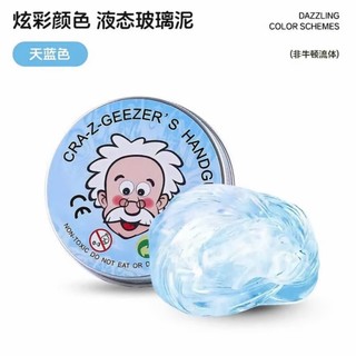 ( Hàng có sẵn ship hỏa tốc) Slime ông già nhựa dẻo trong suốt Putty H0ộp Thiếc