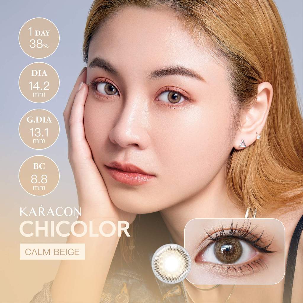 [Lens 1 Ngày] - Lens Màu Tự Nhiên - KARACON CHICOLOR 38% - #02 Calm Beige (2 Chiếc )
