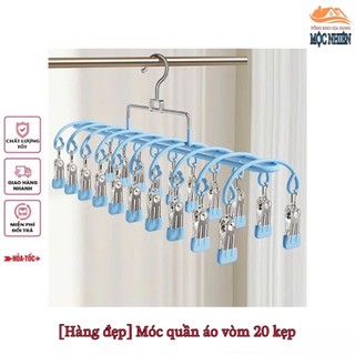 [Hàng đẹp] Móc treo quần áo dạng vòm 20 kẹp, thiết kế khoá chống gió, sơn tĩnh điện - tiện dụng, siêu bền