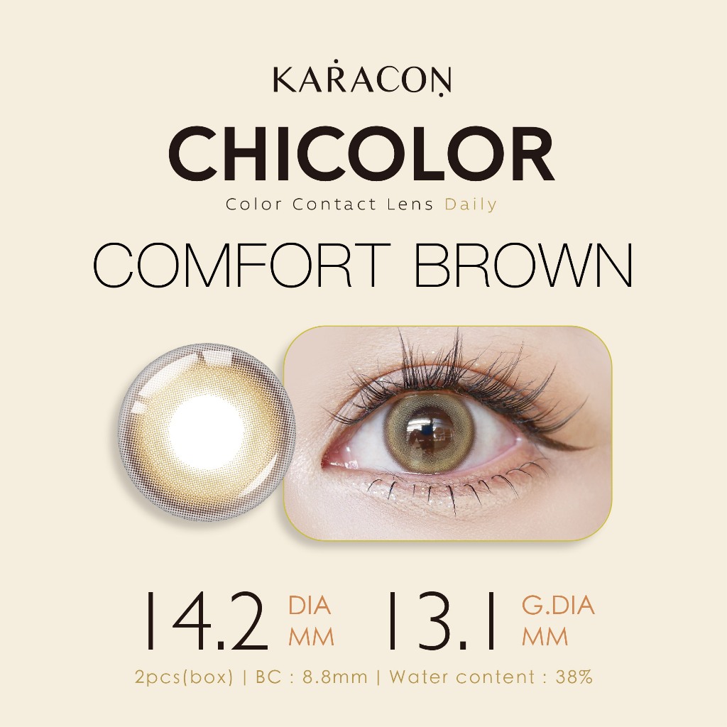 [Lens 1 Ngày] Lens Màu Tự Nhiên - KARACON CHICOLOR 38% - #04 Comfort Brown (2 Chiếc)