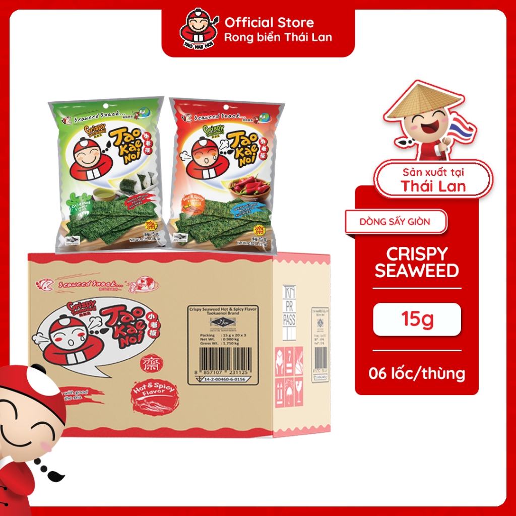 [ĐƠN 1689K TẶNG 1 GÓI TEMPURA] Thùng 60 gói Rong Biển TaoKaeNoi CRISPY SEAWEED 12G Nhập Khẩu Thái Lan