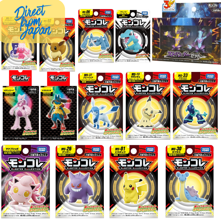 Takara Tomy Pocket Monster Moncolle Figure Collection | Shopee Việt Nam