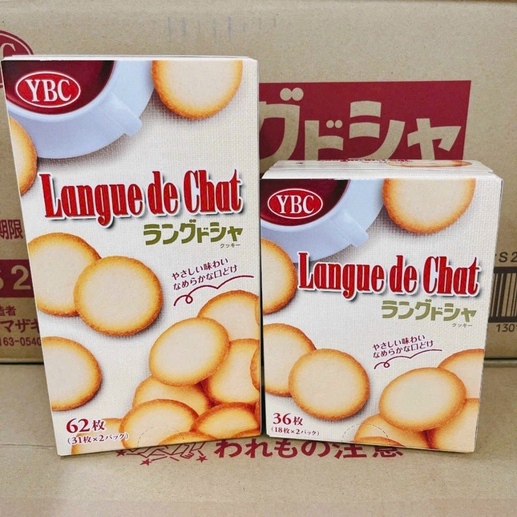 Bánh quy YBC LANGUE DE CHAT - Nội Địa Nhật Bản Chính Hãng
