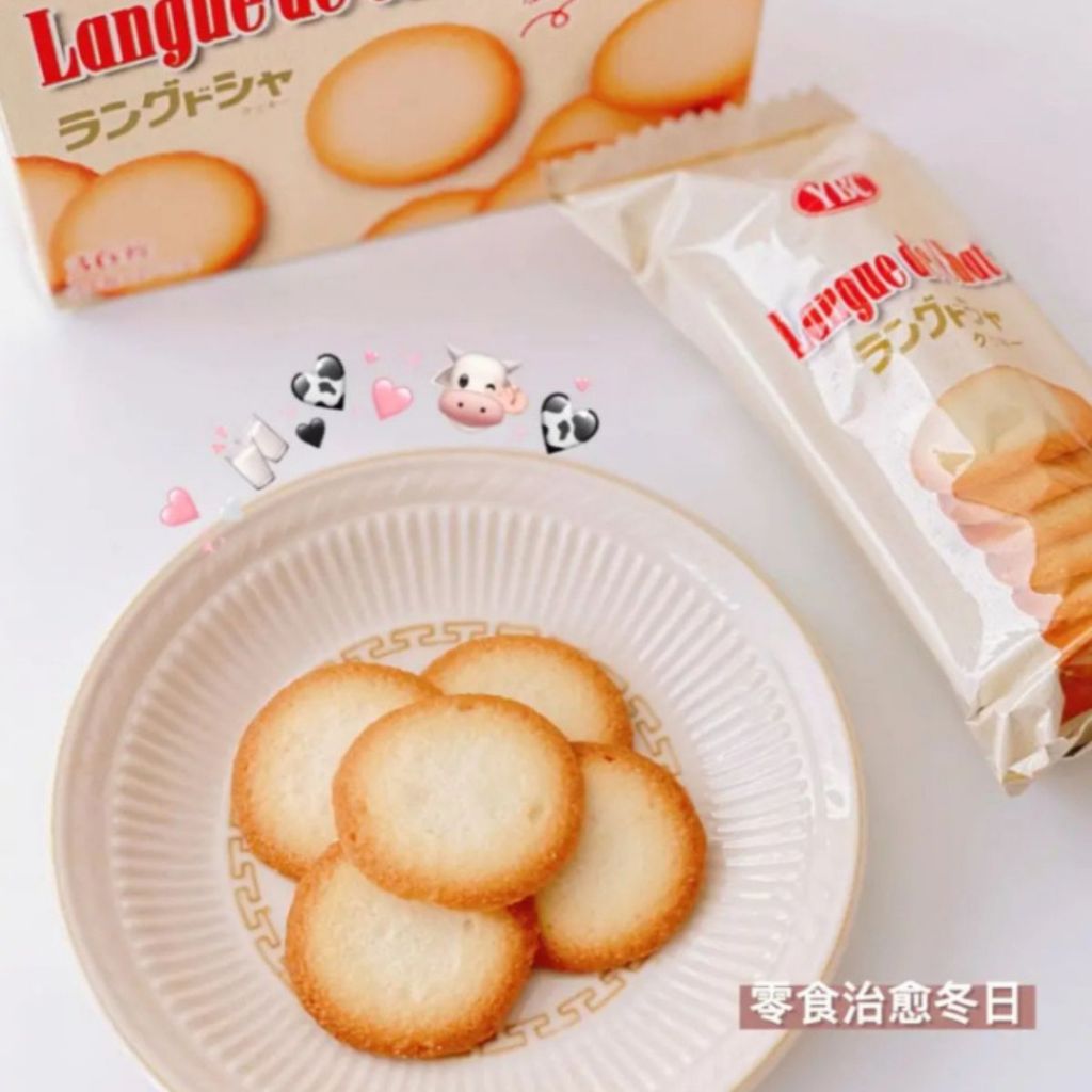 Bánh quy YBC LANGUE DE CHAT - Nội Địa Nhật Bản Chính Hãng