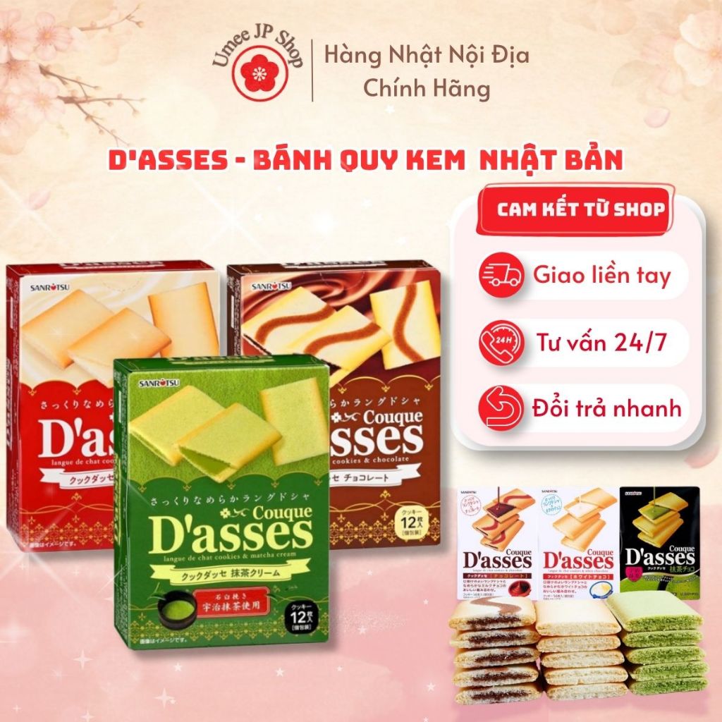 Bánh quy D'ASSES đa dạng hương vị hộp 90g - Giòn tan, Kem thơm béo - Chuẩn vị Nhật
