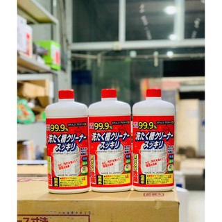 Nước tẩy lồng giặt Rocket Nhật Bản 550g