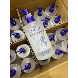 Nước Tẩy Trang Hatomugi Nhật Bản 500ml, Làm Sạch Sâu Lỗ Chân Lông Dưỡng Ẩm Làm Sáng Da