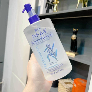 Nước Tẩy Trang Hatomugi Nhật Bản 500ml, Làm Sạch Sâu Lỗ Chân Lông Dưỡng Ẩm Làm Sáng Da