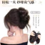 Búi Tóc Giả Kẹp Xoăn Lơi sang trọng tiện lợi sử dụng đi chơi đi tiệc Qiqishop