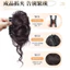 Búi Tóc Giả Kẹp Xoăn Lơi sang trọng tiện lợi sử dụng đi chơi đi tiệc Qiqishop