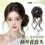Búi tóc giả xoăn lơi Hàn Quốc Qiqishop