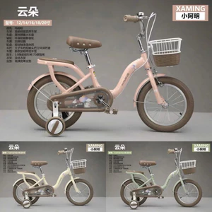 Xe đạp trẻ em XAMING phong cách Hàn Quốc có giỏ – xe đạp cho bé trai bé gái từ 2-10 tuổi (sz 18,20 không bánh phụ)