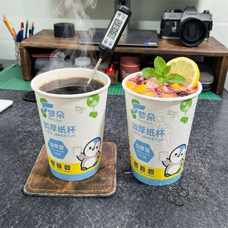 Set 50 Cốc Giấy 235ml Dày Dặn - Ly Dùng 1 Lần Chịu Nhiệt, Chống Thấm An Toàn Đựng Cafe Trà Sữa Nước Nóng cafe