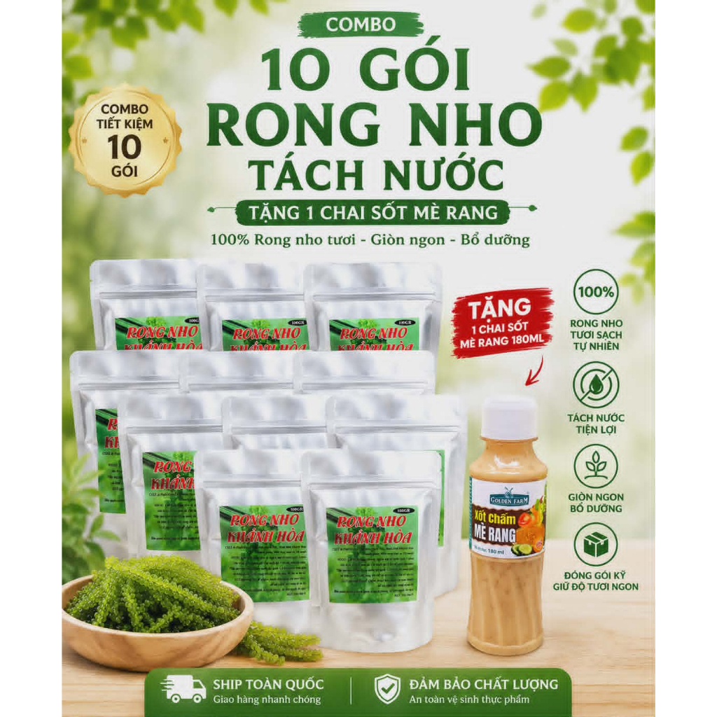 10 GÓI RONG NHO KHÁNH HOÀ (MỖI GÓI 100GR) KÈM SỐT MÈ RANG