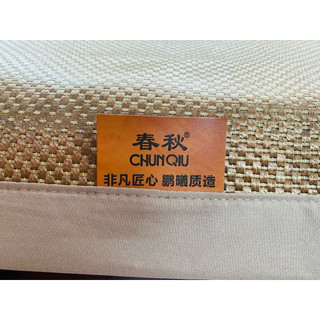 Chiếu Điều Hòa Mây Chunqiu Chính Hãng (chiếu kèm 2 vỏ gối) – Chiếu Mát Lưng, Nằm Êm, Chống Hầm Nóng