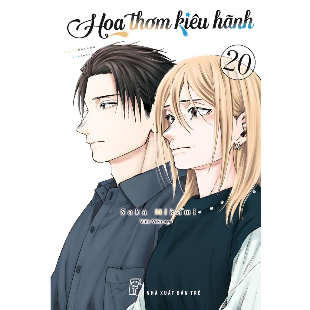 Sách - Hoa Thơm Kiêu Hãnh - Tập 1 2 3 4 5 6 7 8 9 10 11 12 13 14 15 16 17 18 19 20 21 22(Các phiên bản) - NXB Trẻ | BigBuy360 - bigbuy360.vn