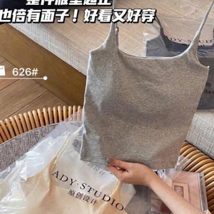 Áo dây nữ có miếng mút lót siêu tiện 626