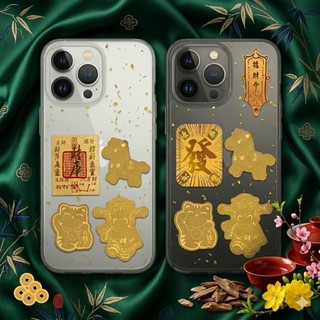 Combo 4 Miếng Dán Điện Thoại Mạ Vàng Sticker Linh Vật Phong Thủy Tài Lộc May Mắn Tem Dán Chiêu Tài Hút Lộc Bình AnCaoCấp