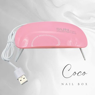 Máy hơ gel Sun mini UV Led G068 chuyên dùng làm khô sơn móng tay gel tiện lợi