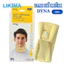 Đai Cổ Mềm - Đai Nẹp Cố Định Cổ Y Tế Dyna – Phòng ngừa đau nhức cổ 1001 Likima