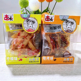 [sẵn hàng] combo 3 goi sụn gà tẩm vị ăn liền 1 gói 24/28gr