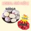 Tỏi Cô Đơn Khô Size Nhỏ - Tỏi Khô Dễ Bóc - Gia Vị Cho Mọi Món