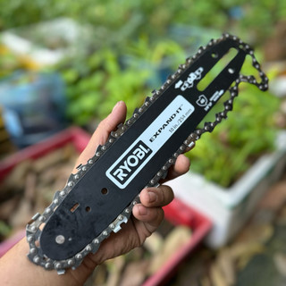 Lam Xích Ryobi 10in Mới Chưa Dùng - Thích Hợp Thay Thế Cho Tất Cả Các Dòng Cưa Xích