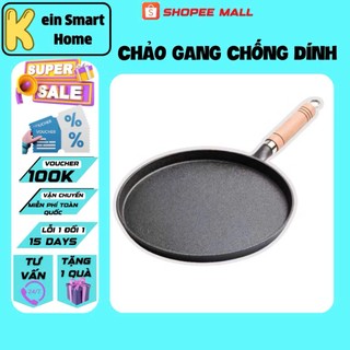 Chảo làm bánh, Chảo chiên gang chống dính dày, Chảo chiên trứng tay cầm bằng gỗ 20 / 26cm