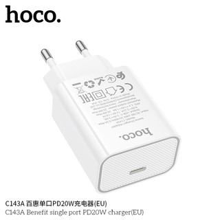 Cốc sạc Hoco C143A cổng TypeC PD 20W, chân tròn EU (Trắng)
