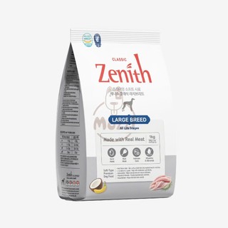 [500g - 1kg] Thức ăn hạt mềm Zenith Classic cho chó mọi lứa tuổi