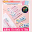 Thêu Tên Bé Theo Yêu Cầu - Thêu Vi Tính - dùng để ủi-may vào áo, quần, balo - ColorBoom