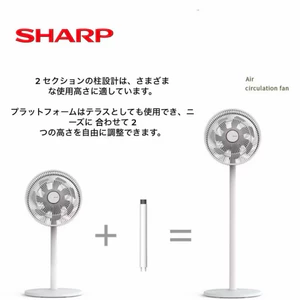 Quạt cây SHARP model: PJ-CD204A, tăng giảm chiều cao, động cơ DC, tiết kiệm điện