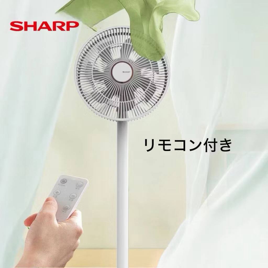 Quạt cây SHARP model: PJ-CD204A, tăng giảm chiều cao, động cơ DC, tiết kiệm điện
