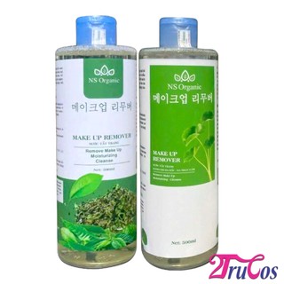 Nước tẩy trang NS Organic Make Up Remover 500ml sạch sâu trà xanh da dầu rau má da nhạy cảm| 2Trucos