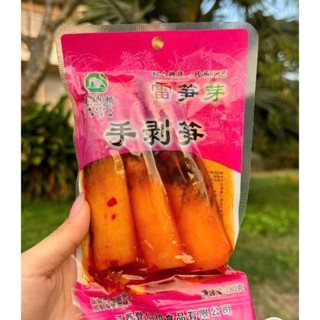 Com bo 4 gói Măng Búp Nguyên Vỏ Chua Cay Tứ Xuyên 180g