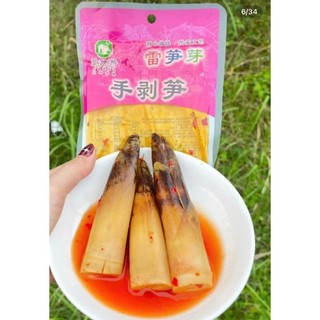 Com bo 4 gói Măng Búp Nguyên Vỏ Chua Cay Tứ Xuyên 180g