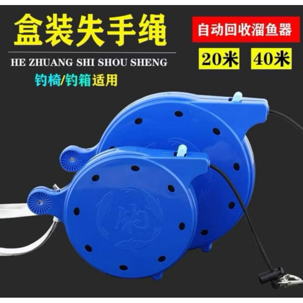 Cuộn dây bảo hiểm tự rút có 20m và 40m