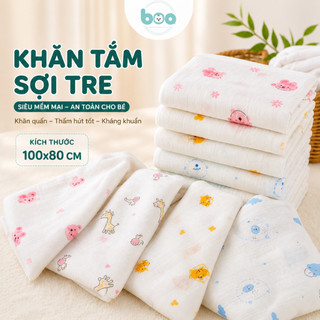 Khăn tắm sợi tre siêu mềm mại Khăn quấn thấm hút kháng khuẩn 2 lớp, 4 lớp cho Trẻ Sơ Sinh 100x80cm
