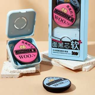 Mút Trang Điểm AMORTALS 2.0 Kèm Hộp Đựng - Bông Mút Tán Kem Nền, Cushion Siêu Mềm, Không Ăn Phấn, Makeup Chuyên Nghiệp