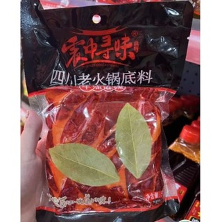 Cốt Lẩu Trùng Khánh Cay Tê Gói 500g