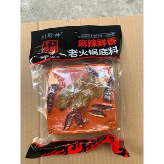 Cốt Lẩu Trùng Khánh Cay Tê Gói 500g