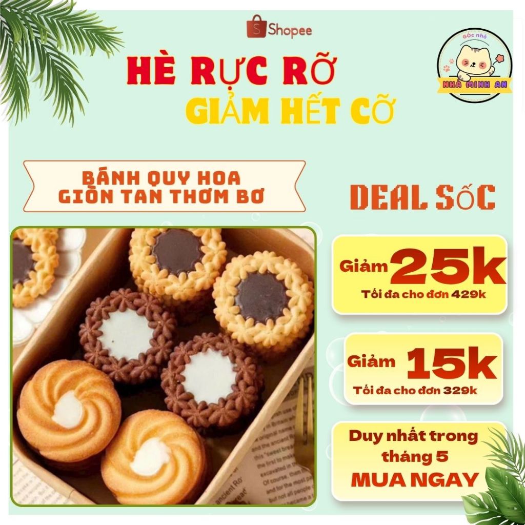 [500G - 1KG] Bánh Quy Hình Hoa Giòn Bơ Vanilla Bánh Quy Hoa Vàng Nâu Thơm Béo