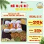 Ngũ Cốc Dinh Dưỡng Organic Nguyên Chất 100% Bột Ngũ Cốc Tự Nhiên Không Phụ Gia