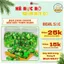 Kẹo Cube Sữa Ca Cao Milo Choco Kẹo Vuông Socola Béo Bùi Thơm Ngon Bổ Sung Năng Lượng