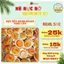 Kẹo Dẻo Hamburger Nhí Trái Cây – Kẹo Dẻo Hình Bánh Hamburger Dễ Thương, Mềm Dai Thơm Ngọt